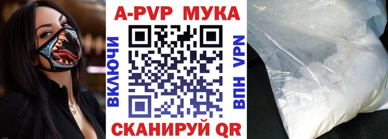 Купить закладки Вуктыл A PVP VHQ