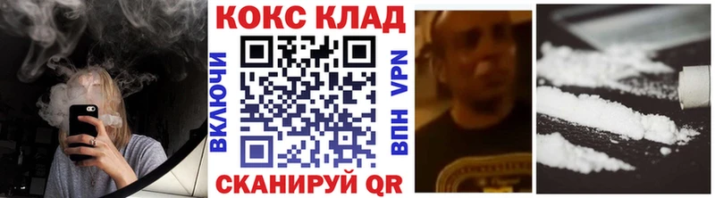 Купить закладки  Вуктыл  COCAIN Колумбийский 