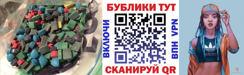 ЭКСТАЗИ XTC  Купить  Вуктыл 