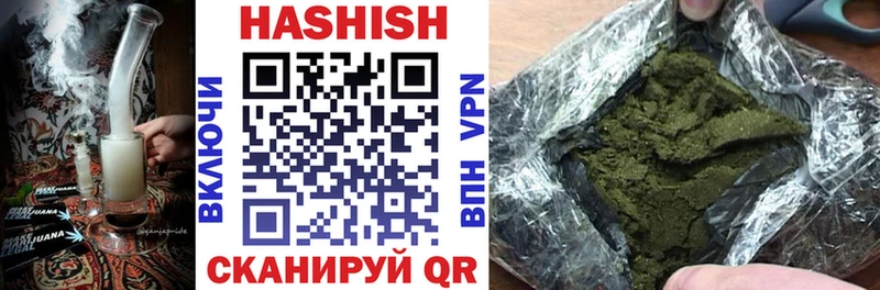 Гашиш ice o lator  Купить где  Вуктыл 