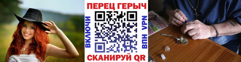 Героин герыч  Купить где  Вуктыл 