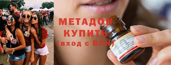 прущие крисы Богородск