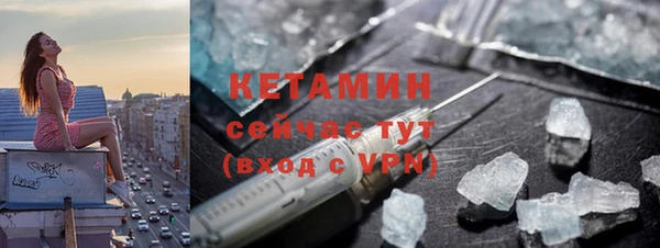 прущие крисы Богородск