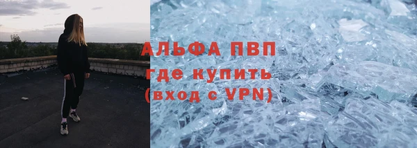 прущие крисы Богородск