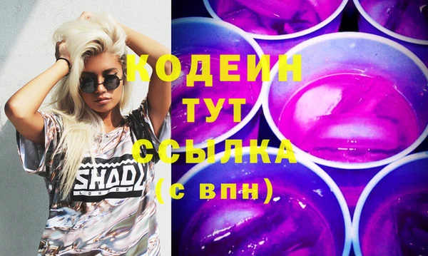 2c-b Богданович