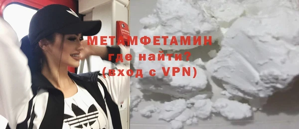 прущие крисы Богородск