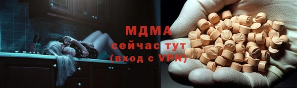 прущие крисы Богородск