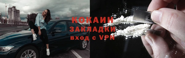 прущие крисы Богородск