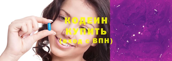 2c-b Богданович