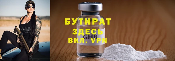 2c-b Богданович