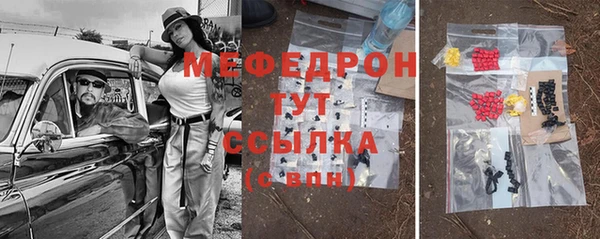 прущие крисы Богородск