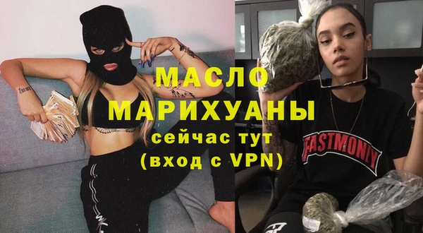 прущие крисы Богородск