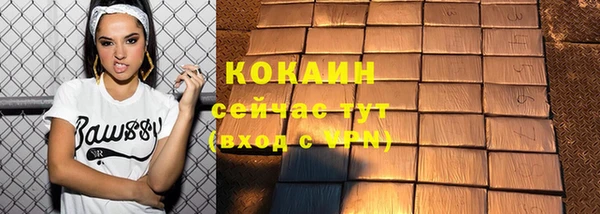 прущие крисы Богородск