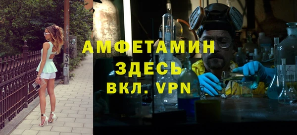 прущие крисы Богородск