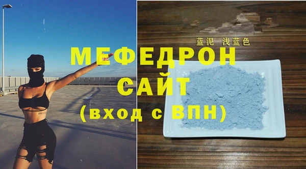 прущие крисы Богородск