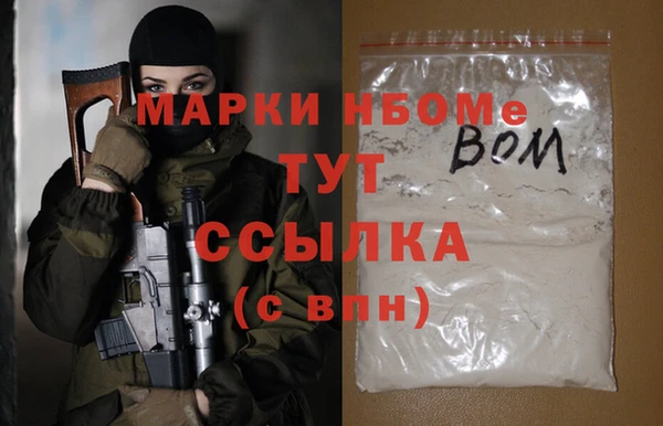 2c-b Богданович