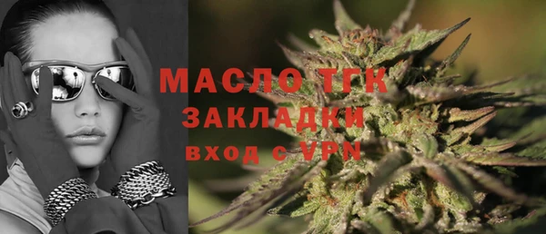 прущие крисы Богородск