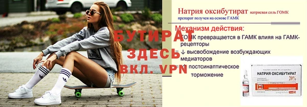 прущие крисы Богородск