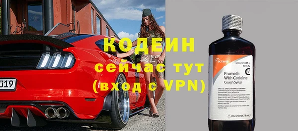 2c-b Богданович