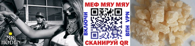 Меф мука Купить Вуктыл