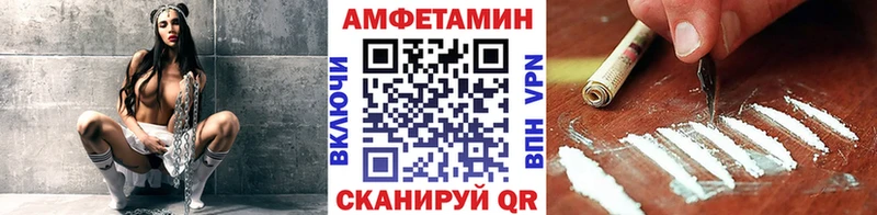 Купить где Вуктыл Метамфетамин мет