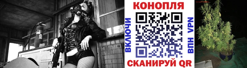 Марихуана конопля  Купить  Вуктыл 